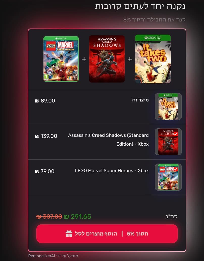 FBT with bundle discount badge (Shopify Functions)