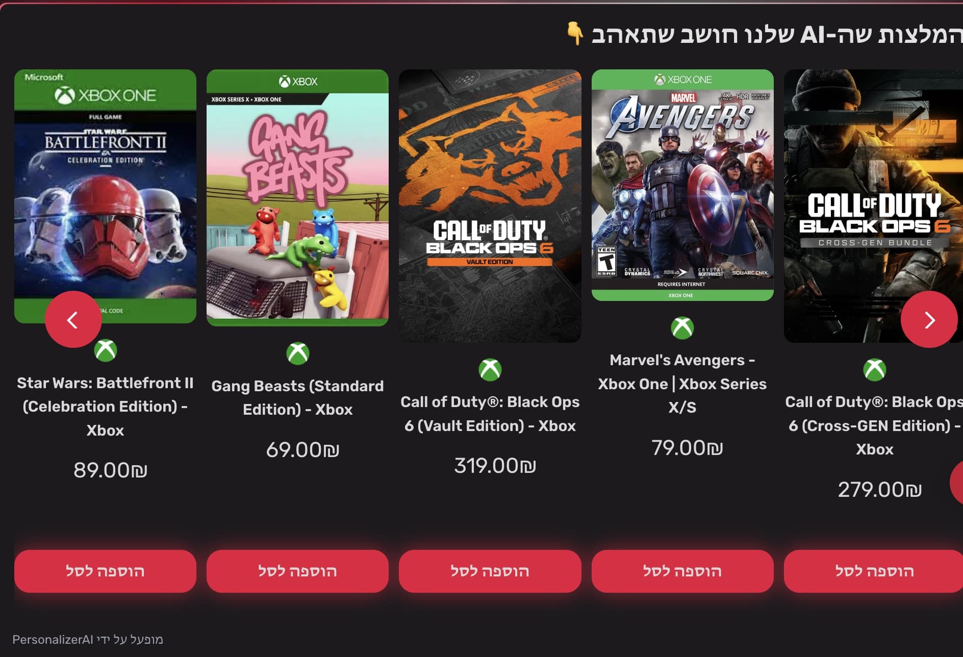Platform-specific product recommendations